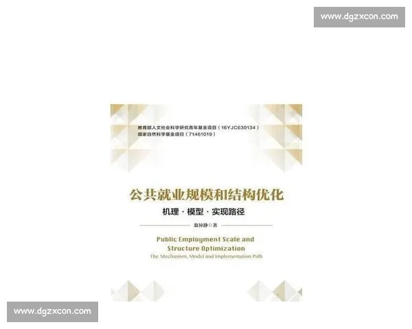 围绕训练效果最大化的科学方法与实践路径优化研究体系构建与评估策略